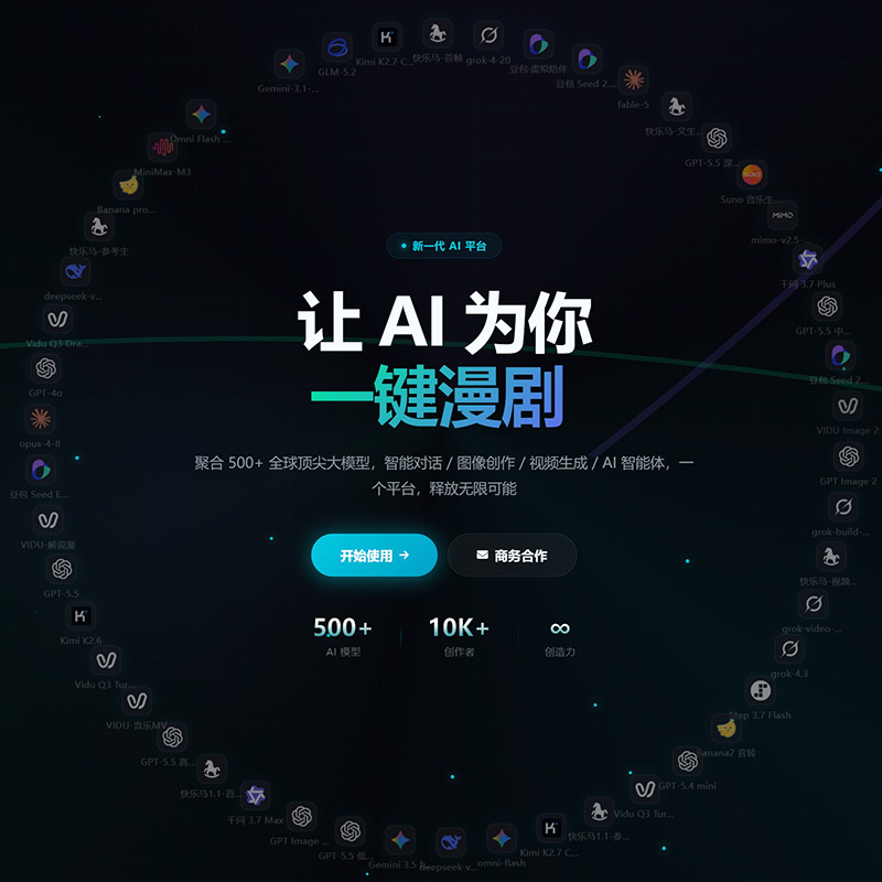 菁选灵创业务场景